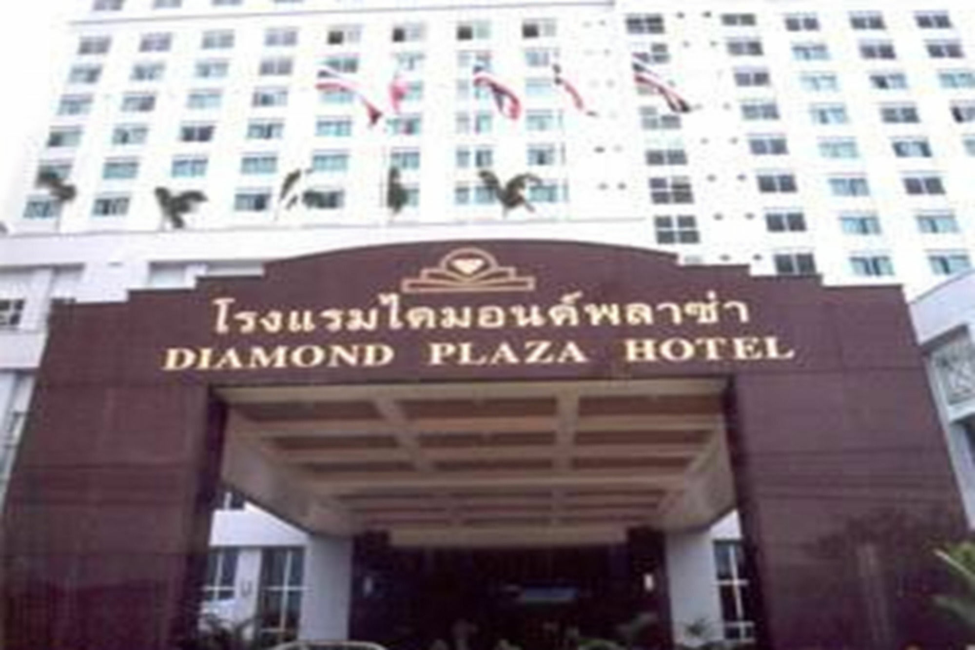 Diamond Plaza Hotel Surat Thani Exterior foto